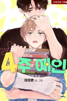 Leer Amante de 4 Semanas manhwa en español