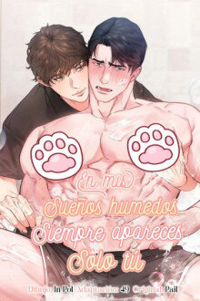 En mis sueños húmedos siempre apareces solo tú.