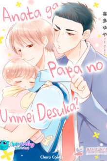 Eres la persona destinada para papá ¿Cierto?